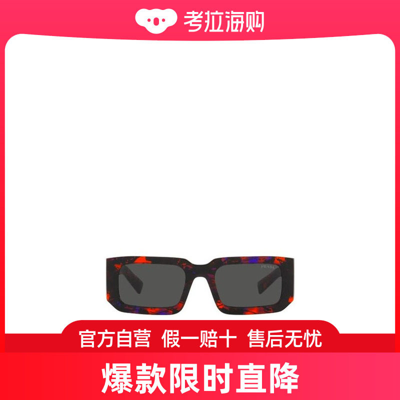 Prada 男女通用  几何框架太阳镜 PR06YS