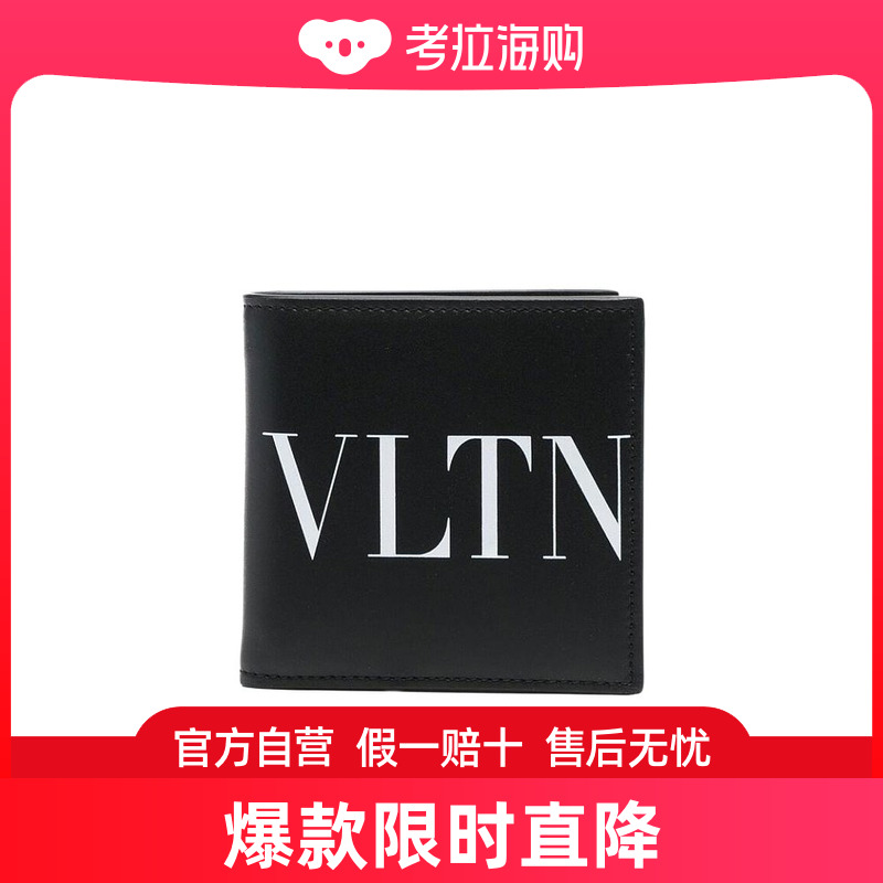 Valentino华伦天奴男士徽标钱包 YP0577LVN