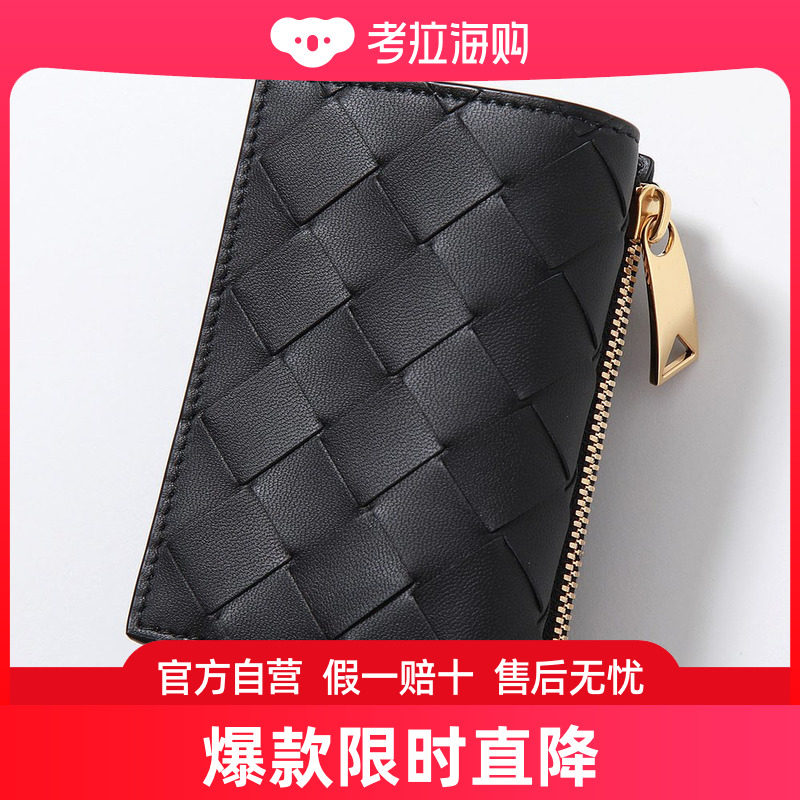 bottega veneta 女士 钱包卡包钥匙包