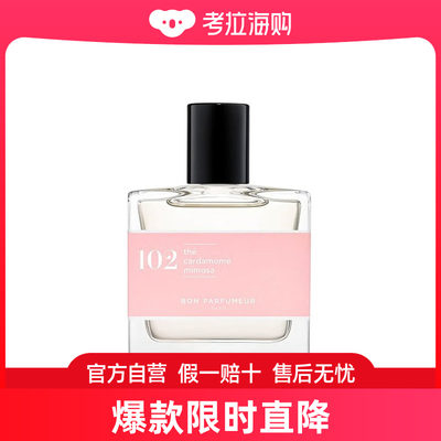 Bon parfumeur柏氛102淡雅花香绿茶EDP 浓香水30ml