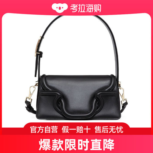 Valentino 徽标单肩包 2W2B0L26AVP