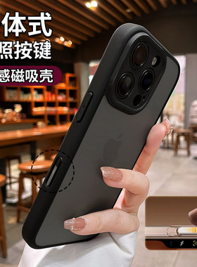 磨砂黑色新款17promax适用苹果14pro max手机壳iphone13防摔12高级感全包防尘16Plus女款男透明15小众11超火p