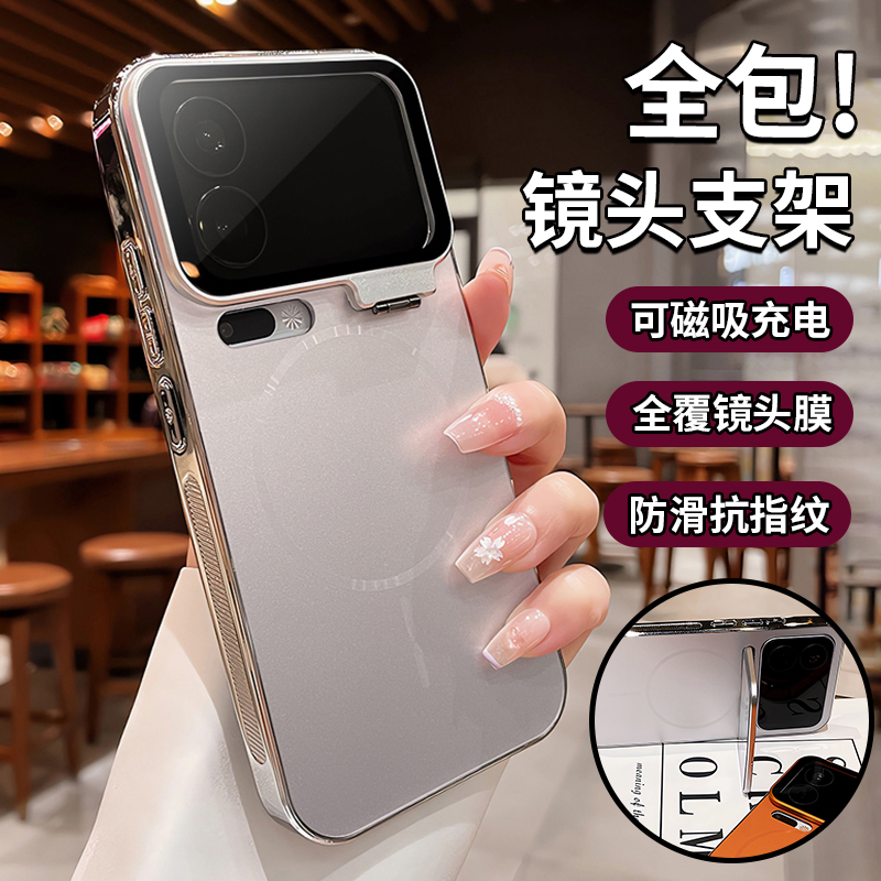 电镀适用于小米17promax高级感