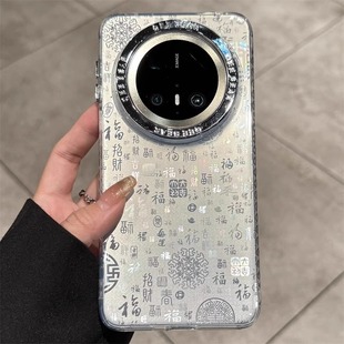 超火 防摔mt50小众m40外壳60女款 适用华为mate70手机壳新款 mate80pro银色渐变百福mate60高级感mate60pro全包