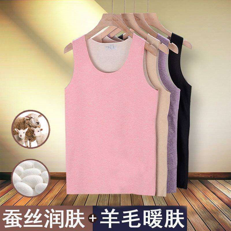 女士无痕背心大码上衣内衣秋衣圆领修身加绒加厚保暖衣打底衫磨毛