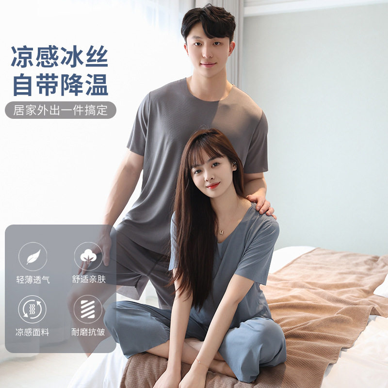 冰丝夏季情侣大码短袖睡衣套装