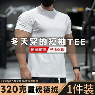 t恤男士 冰丝半袖 2025新款 夏季 男上衣T 圆领体恤衫 桑蚕丝短袖