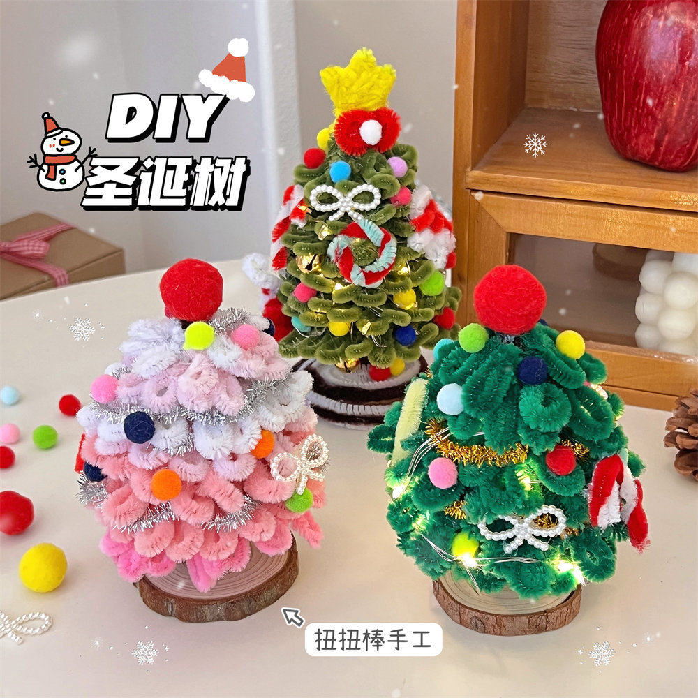 小红书同款圣诞树桌面摆件