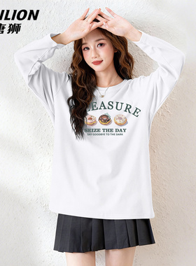 唐狮官方白色长袖t恤女春秋款2026新款女士宽松显瘦内搭打底衫VB