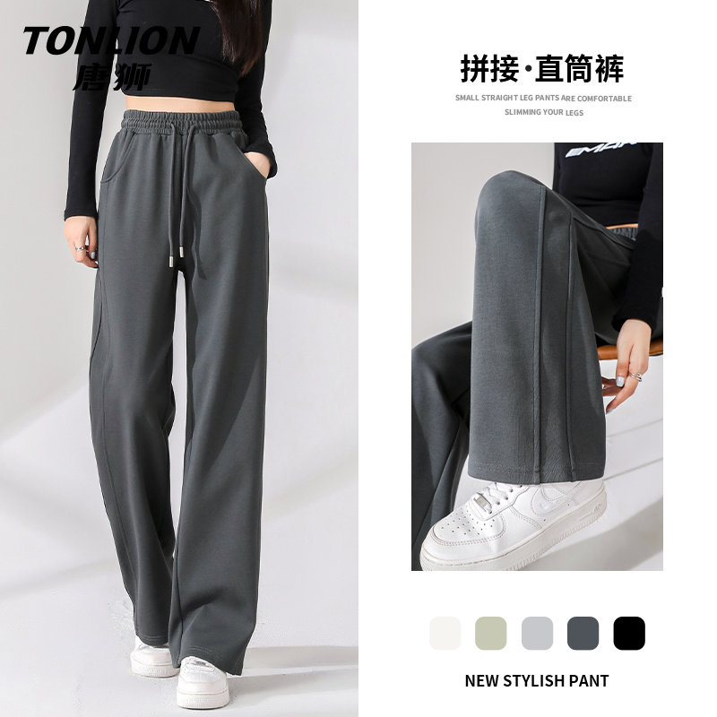 唐狮灰色运动裤女2025年春装新品宽松高腰显瘦直筒阔腿裤女VB