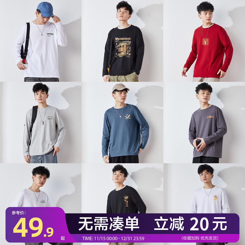 唐狮男生春秋季纯棉打底衫