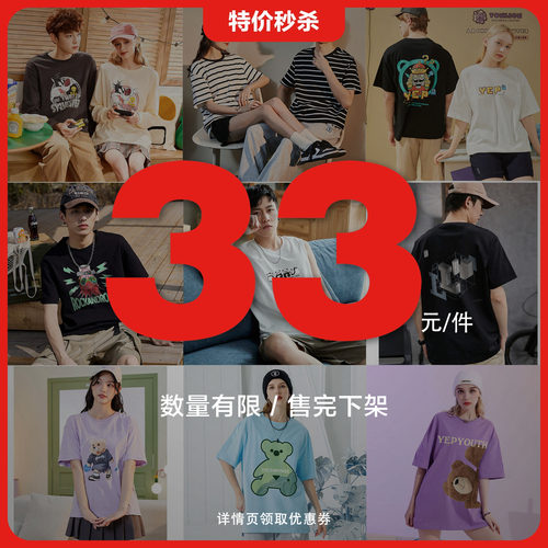 唐狮夏季短袖t恤男宽松纯棉半袖