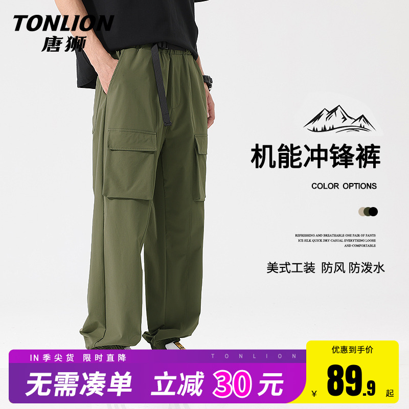 唐狮工装裤男夏百搭休闲男士长裤薄款裤子2025新款今年流行爆款HW