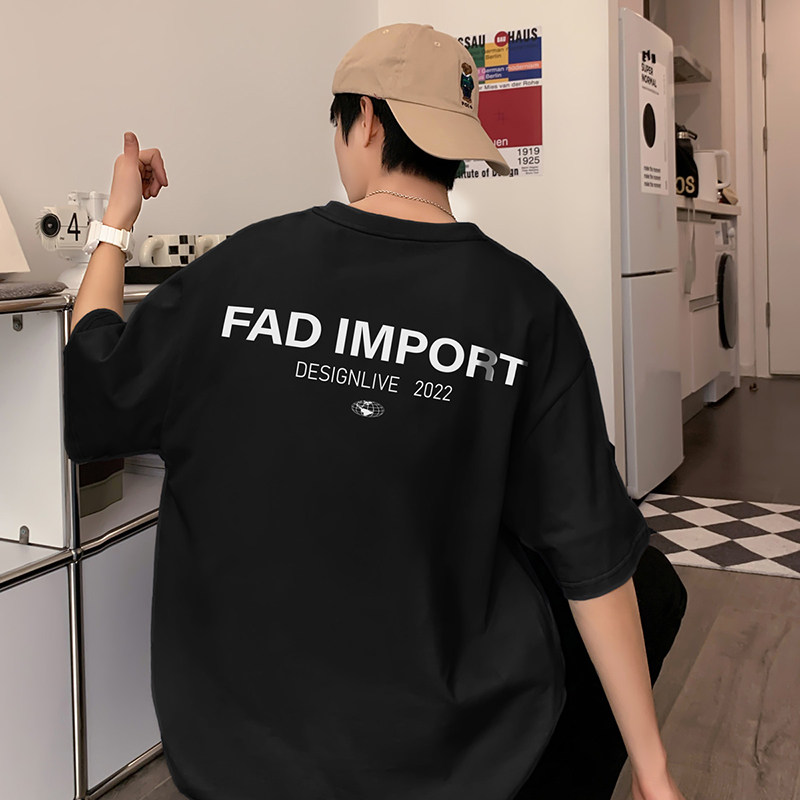 唐狮夏季纯棉短袖t恤男士潮休闲宽松圆领学生ins风夏装半袖