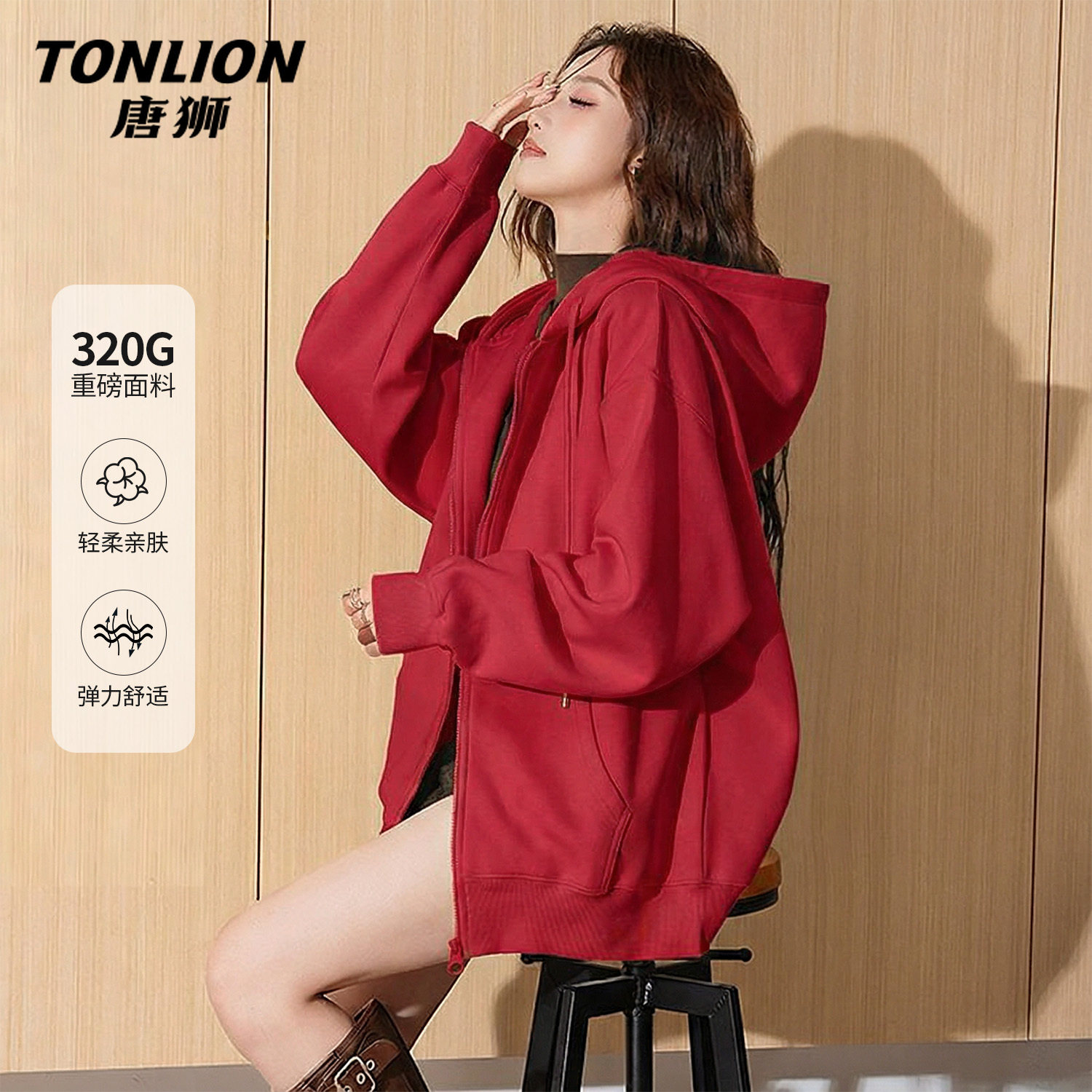 唐狮官方开衫外套女2026新款春秋款红色本命年马年新年过年衣服V