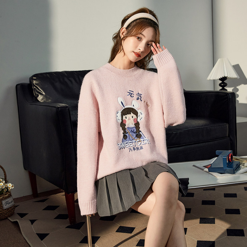 唐狮粉色奶系毛衣女士春秋款圆领慵懒风毛衫毛衣温柔系凡尔赛穿搭