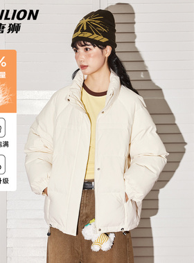 唐狮官方白色羽绒服女款2026新款冬季保暖白鸭绒短款立领棉袄VB