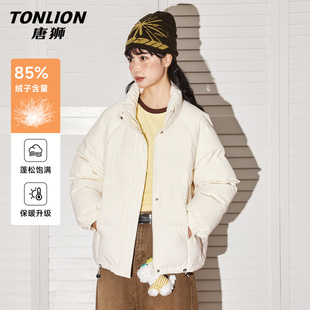 唐狮官方白色羽绒服女款2026新款冬季保暖白鸭绒短款立领棉袄VB