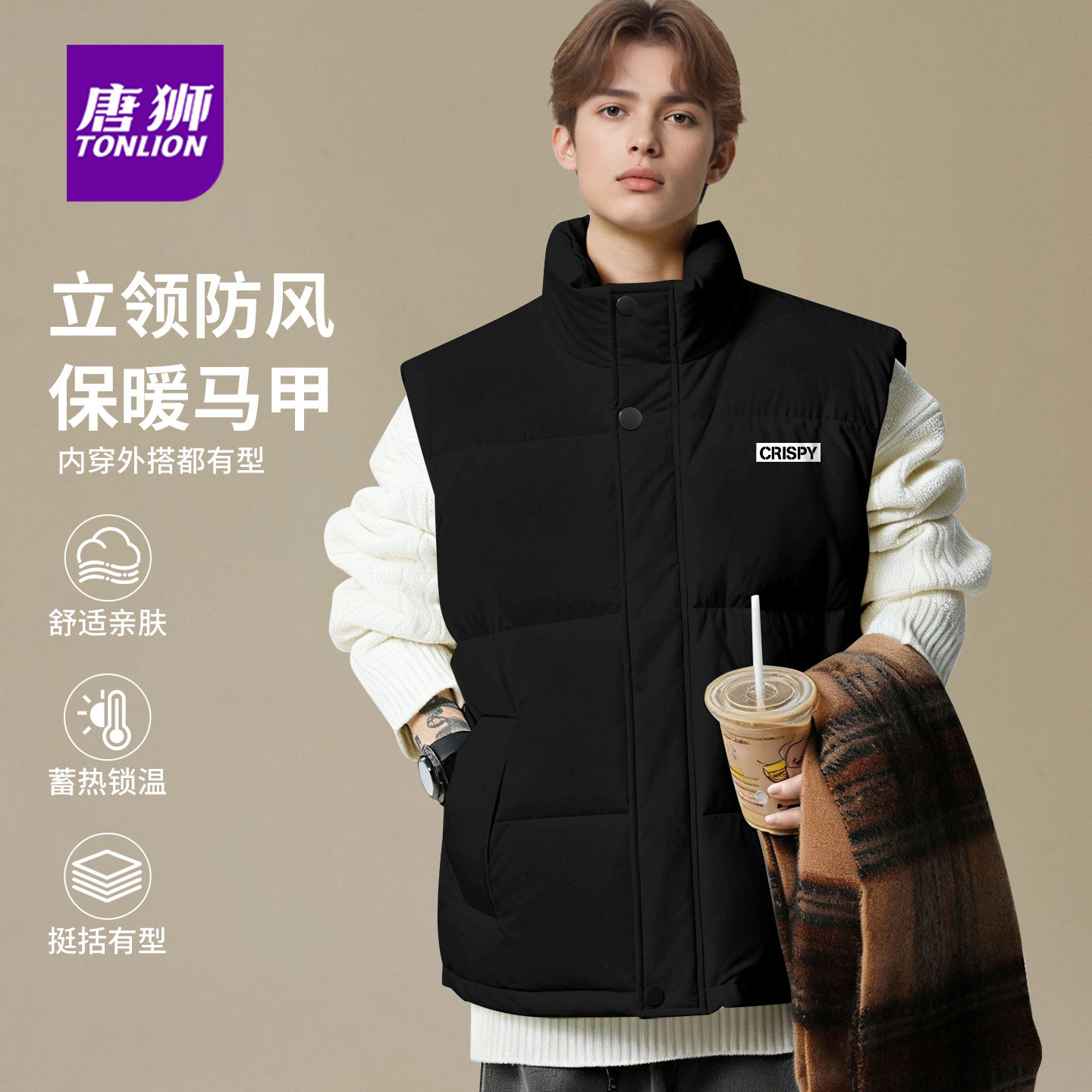 唐狮官方黑色坎肩立领棉服男2026冬季新款潮牌加厚保暖男生马甲YB,男装,常规马甲,淘宝优惠券,粉丝福利购,淘宝优惠卷