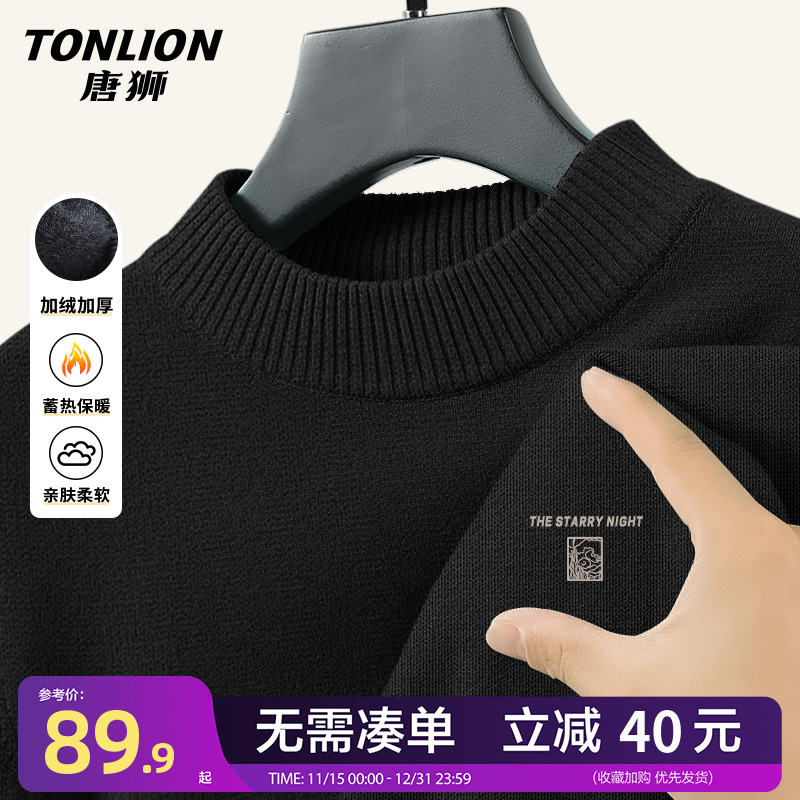 唐狮官方慵懒风潮牌加绒毛衣男款
