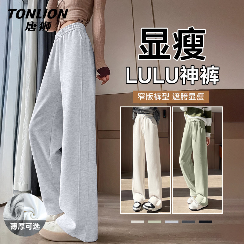 唐狮灰色加绒裤子女冬季2026新款女款加厚保暖灯芯绒直筒阔腿裤VB,女装/女士精品,休闲裤,淘宝优惠券,粉丝福利购,淘宝优惠卷