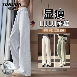 加厚保暖灯芯绒直筒阔腿裤 唐狮灰色加绒裤 女款 2025新款 子女冬季