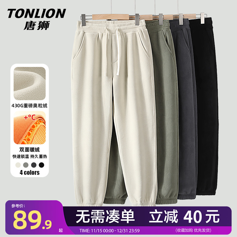 唐狮痞帅高级感裤子男冬季