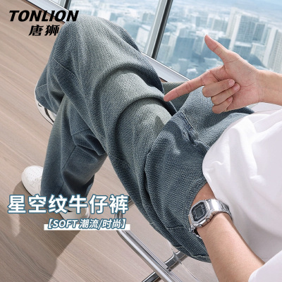 唐狮直筒牛仔裤男春秋款潮牌百搭
