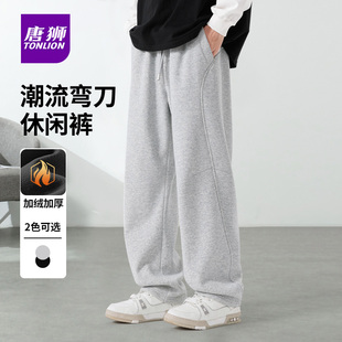 重磅摇粒绒垂感加厚男生休闲裤 男秋冬季 高街弯刀裤 唐狮官方美式