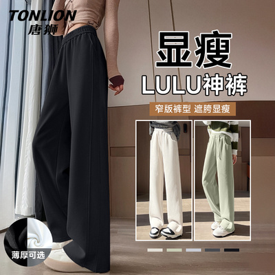 唐狮黑色加绒裤子女冬季2025新款