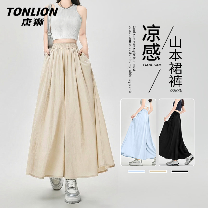 唐狮官方山本阔腿裙裤女2026新款夏垂坠感老钱风裤子宽松休闲裤V