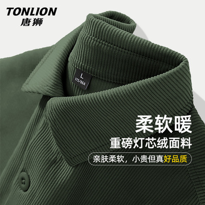 唐狮美式复古灯芯绒外套男