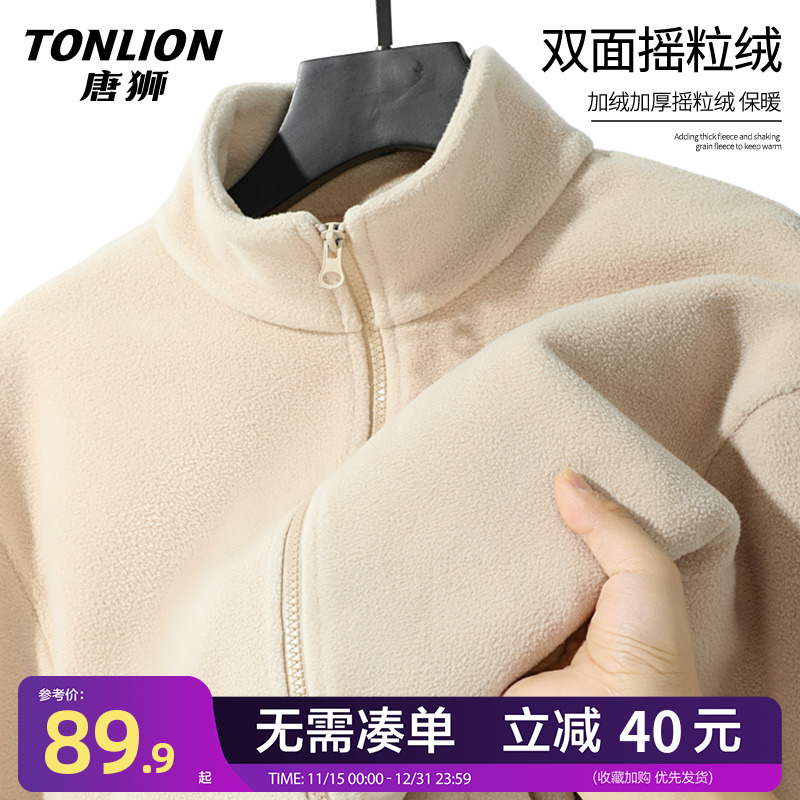 唐狮户外徒步保暖冲锋衣内胆