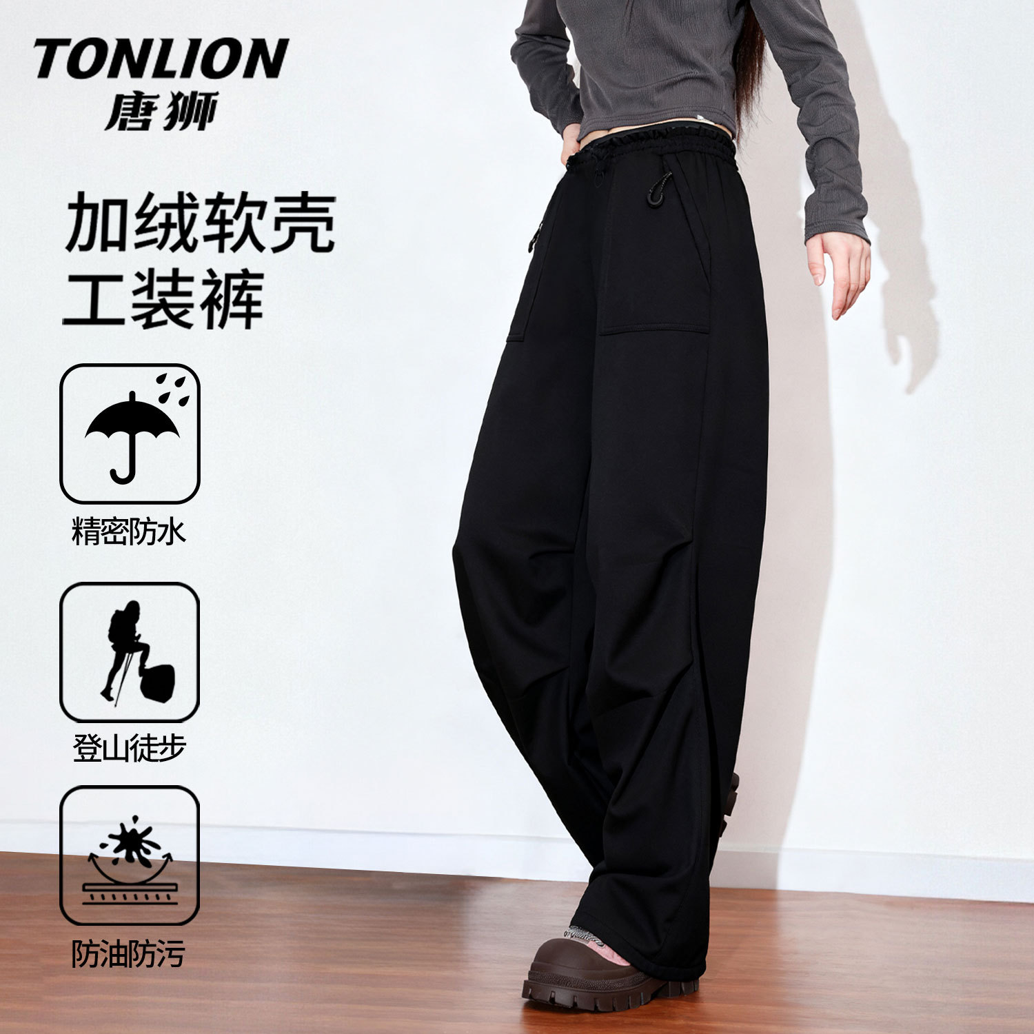 唐狮黑色加绒工装裤女款2025新款