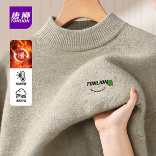 唐狮官方半高领毛衣男款冬季加绒加厚潮牌内搭青少年针织打底衫YB
