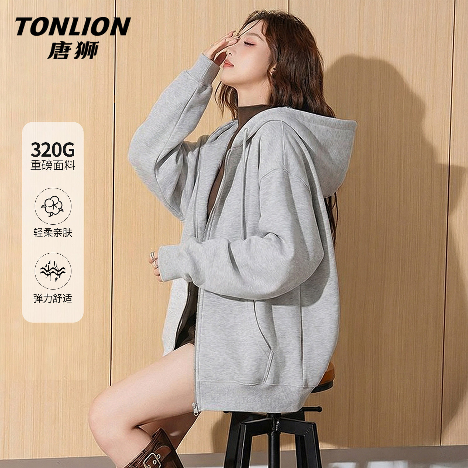 唐狮官方连帽卫衣外套女春秋款2026新款女士宽松显瘦开衫上衣VB