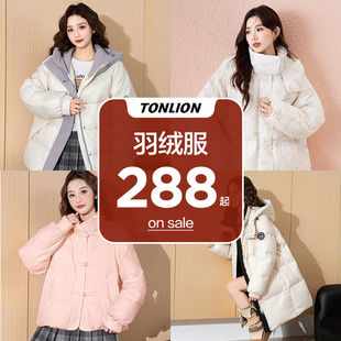 【清仓】唐狮羽绒服女士冬装面包服超好看羽绒外套情侣款