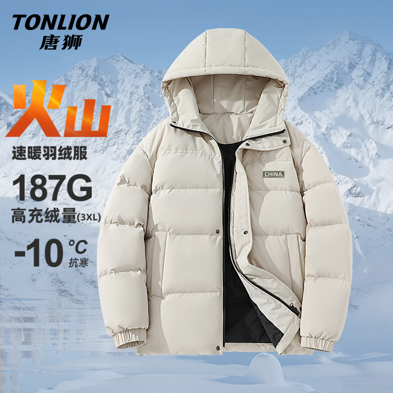唐狮男士羽绒服冬季2025新款