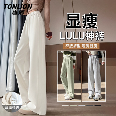 唐狮加绒阔腿裤女2025新款冬季