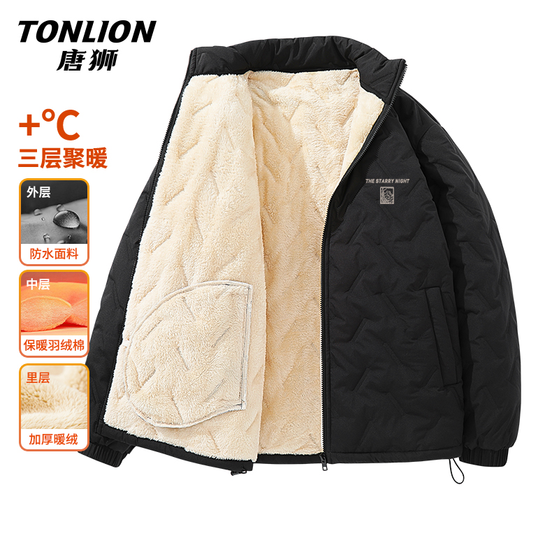 唐狮棉服男冬季2024新款防风防水