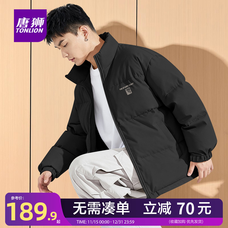 唐狮官方2025冬季新款黑色棉服男