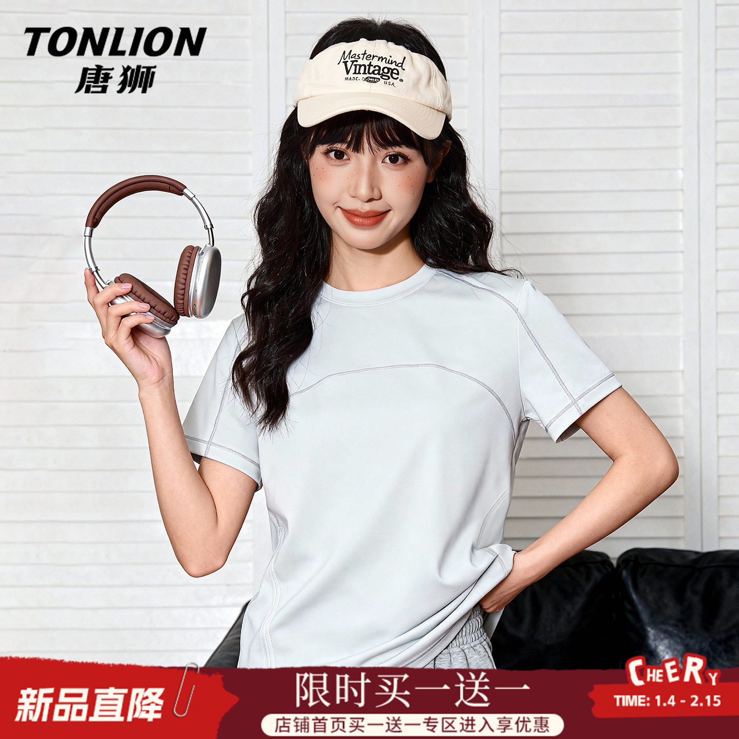 唐狮官方白色速干短袖t恤女夏季2026新款女士户外运动凉感上衣V