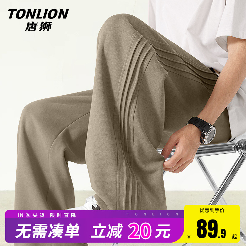 唐狮褶皱裤男春季宽松垂感设计感