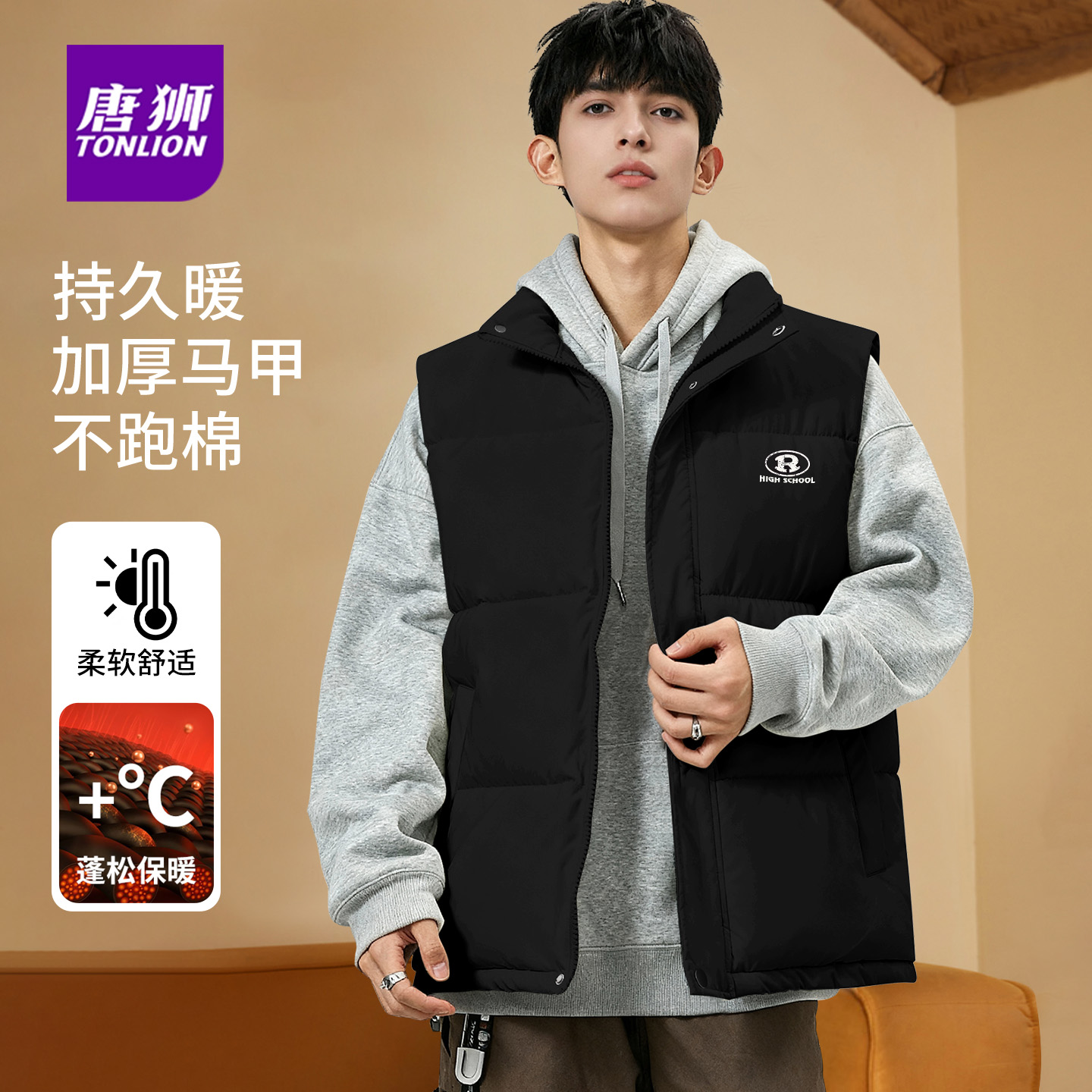 唐狮官方美式黑色坎肩棉服马甲男