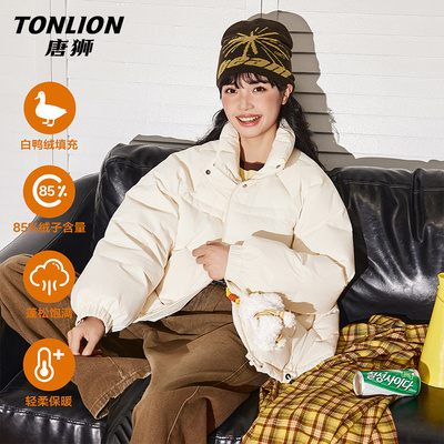 唐狮官方立领羽绒服女款2025新款