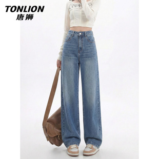 唐狮官方休闲牛仔裤女款2026春秋新款高腰显瘦直筒宽松阔腿裤子VB