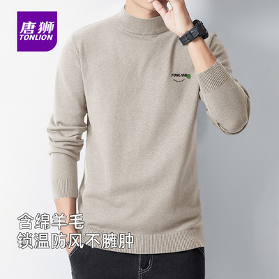 唐狮官方双股半高领羊毛衫男