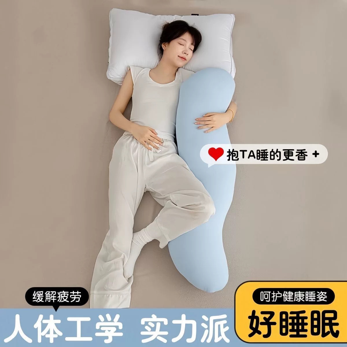 亚朵同款深睡侧睡神器孕妇枕