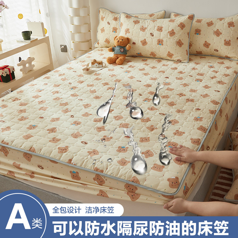 儿童防水床笠单件床罩三件套150x200卡通加厚防滑单人四季床垫套