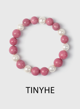 TINYHE米雪 天然淡水珍珠蔷薇石手链女款粉色小众轻奢高级感原创
